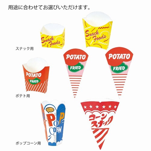 スナックケース L×10