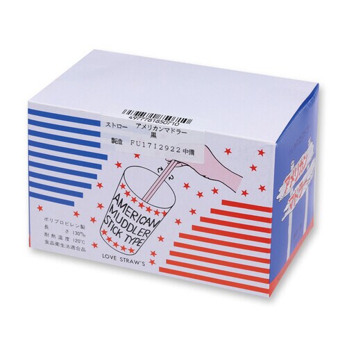 アメリカンマドラー13cm 黒×20