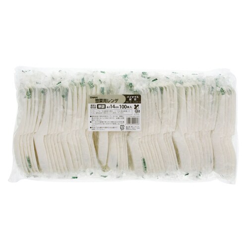 惣菜用レンゲ バイオ入 単袋