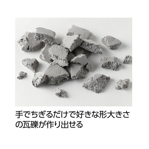 ジオラマ粘土 ジオベース グレイ 100g