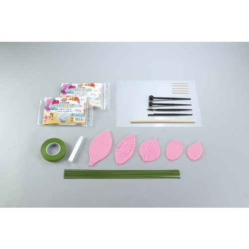 アイボリークレイ フラワーキット