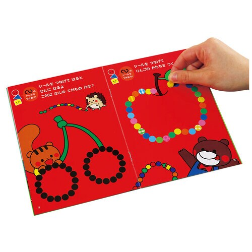 ○△□(まるさんかくしかく)シールブック