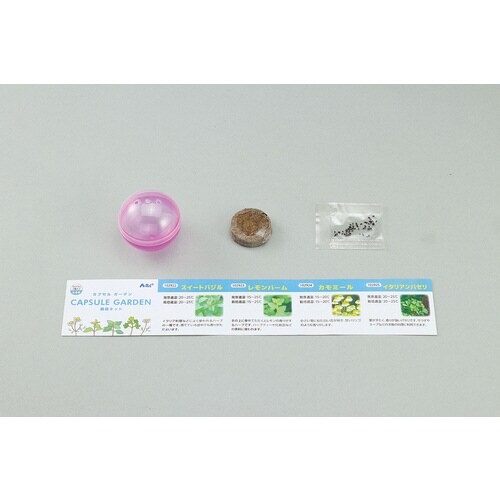 カプセルガーデン レモンバーム