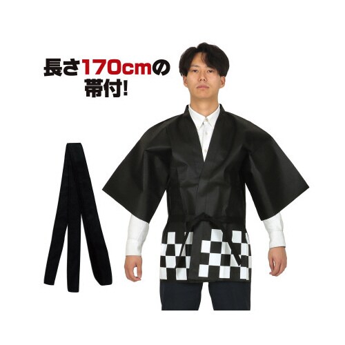 カラー不織布ハッピ祭(L) 黒