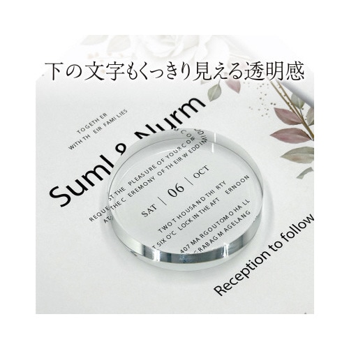 ペーパーウエイト 60φ