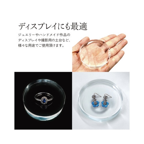 ペーパーウエイト 60φ