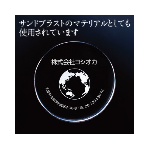 ペーパーウエイト 60φ