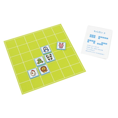 どうぶつならべ&リバーシ