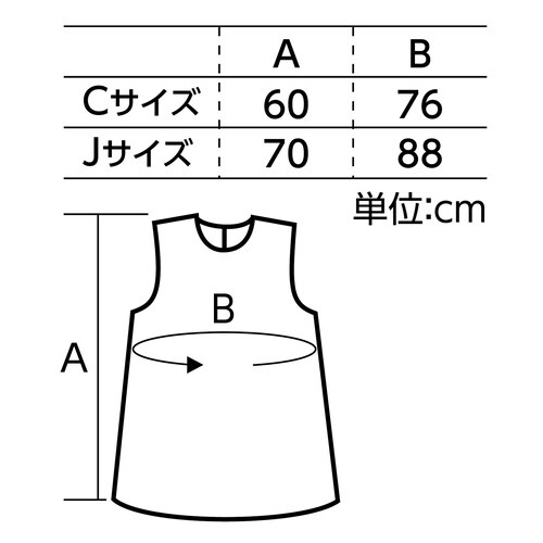 ソフトサテンワンピース C 橙