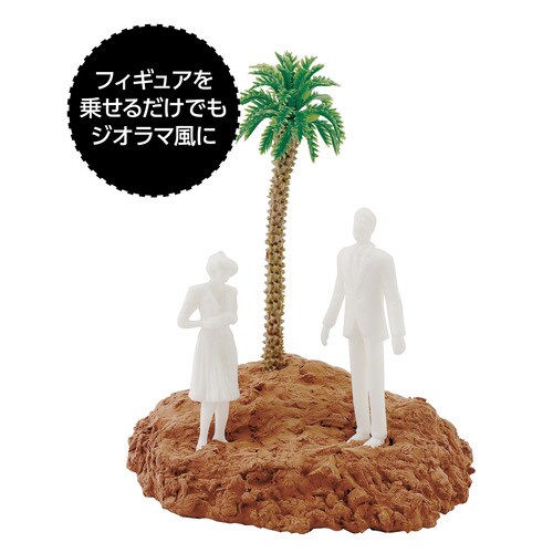 ジオベース サンドカラー100g