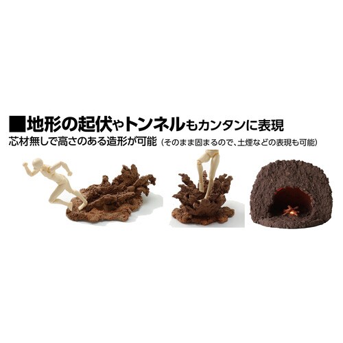 ジオベース サンドカラー100g