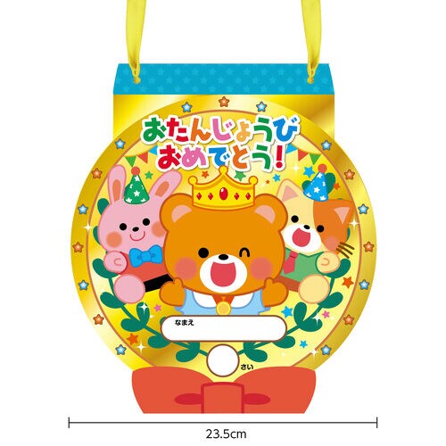 おたんじょうびカード メダル