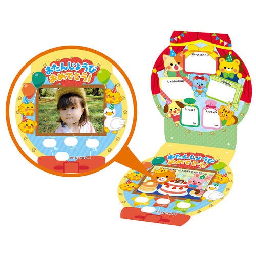 おたんじょうびカード メダル