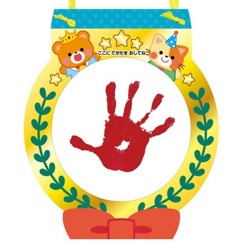 おたんじょうびカード メダル