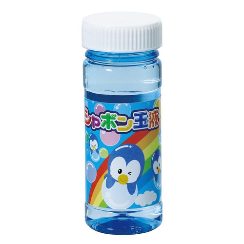 きりんしゃぼん