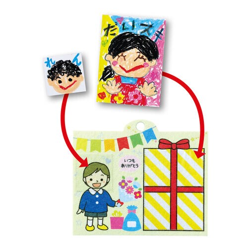 壁掛けメッセージフレーム