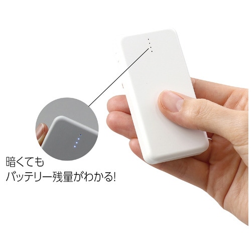 モバイルバッテリー3,000mAh