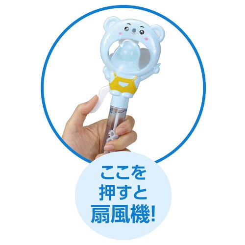 ハンディファン&しゃぼん