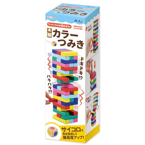 木製カラーつみき