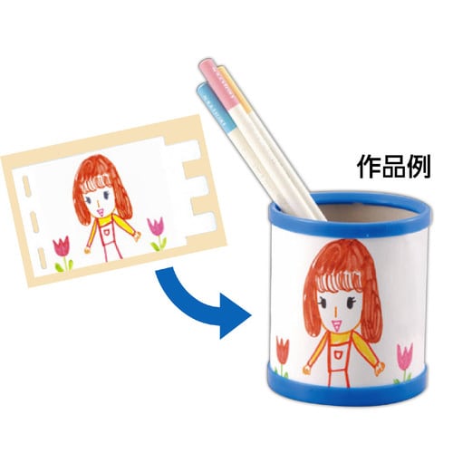 手作りペン立て