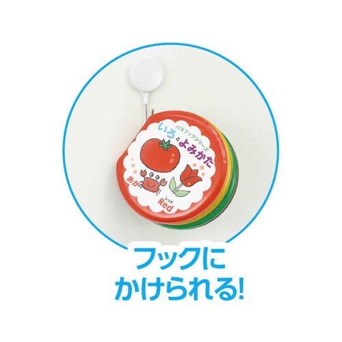 バスブックシリーズ いろとよみかた