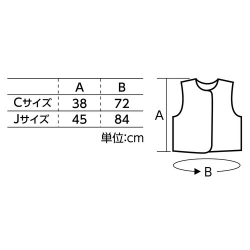 ソフトサテンベスト C オレンジ