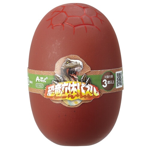 恐竜立体パズル