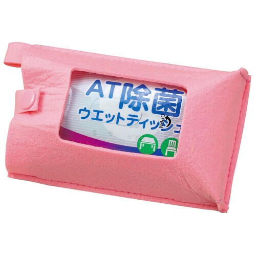 ポケットティッシュ&ウェットティッシュ入れ
