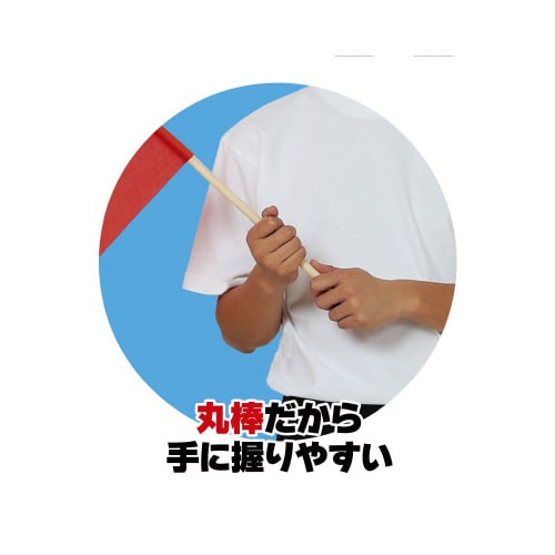 ヒラヒラフラッグ 赤 旗:W79×H44cm