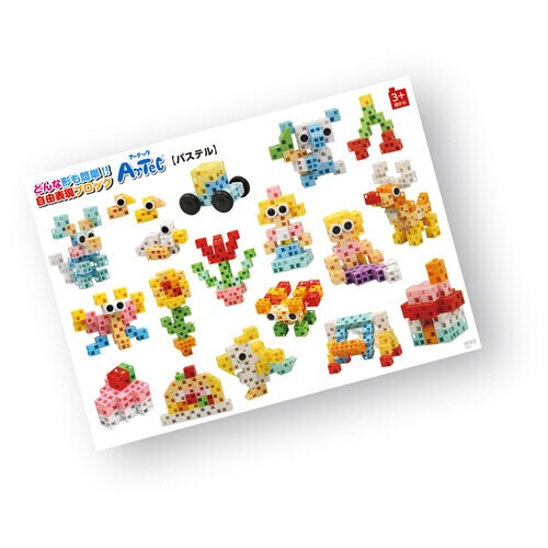 Artecブロック ボックス112【パステル】