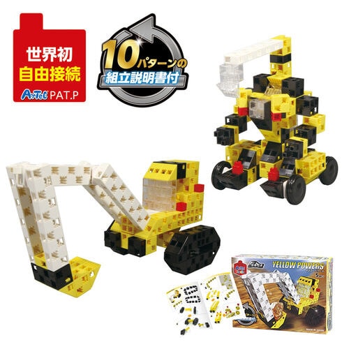 Artecブロック YELLOW POWERS