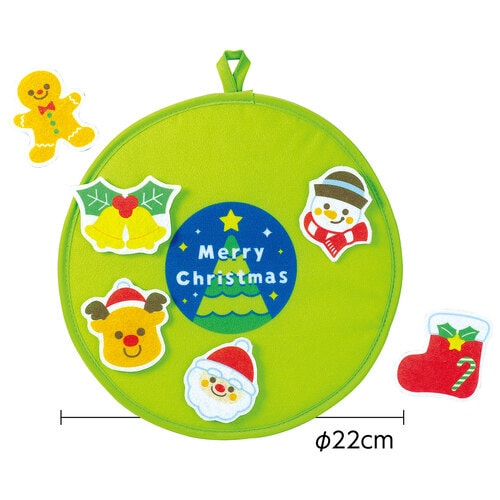 フェルトでくっつくクリスマスリース