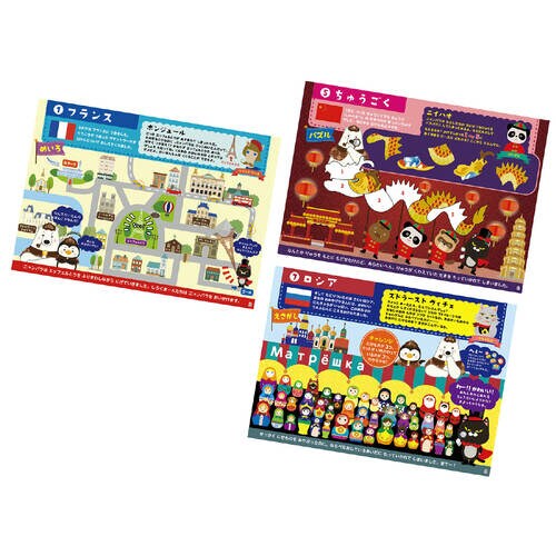 しろくま−ん せかい