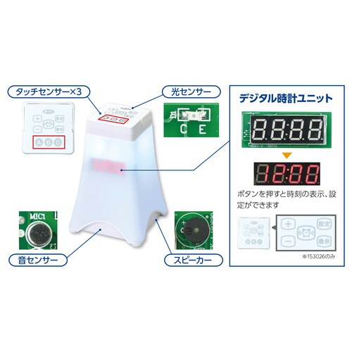 プログラミングLEDランタン(組立済)