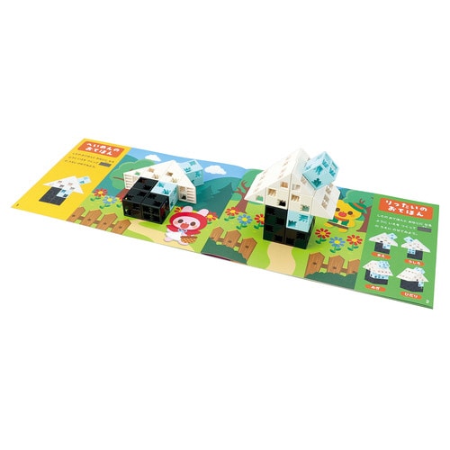 へいめんからりったいへ シルエットパズル