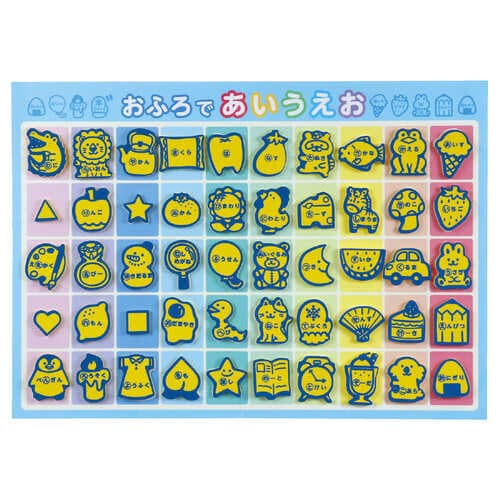 おふろであいうえおポスター