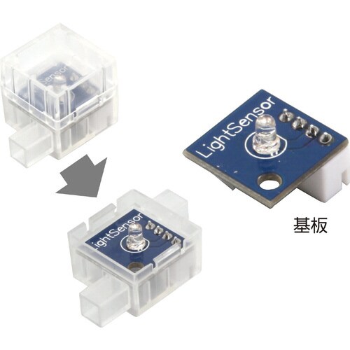 ロボット用光センサー