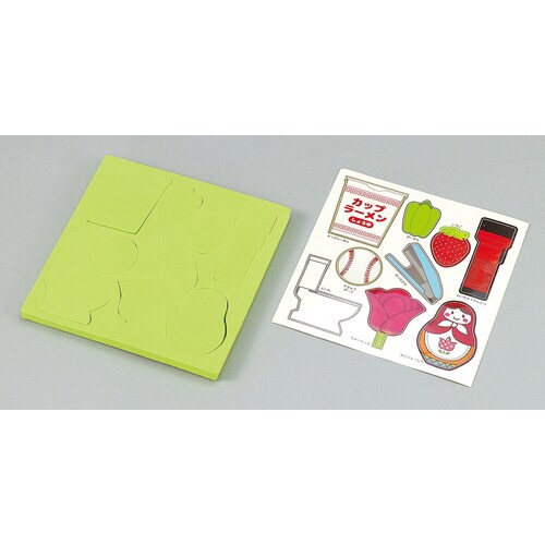 どうなってるの?あのなかみパズル