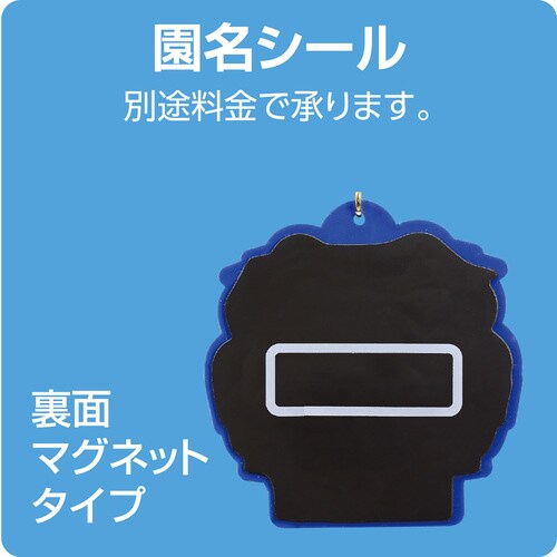 ラバーマグネットメダル アニマルフレンズ