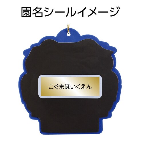 ラバーマグネットメダル アニマルフレンズ