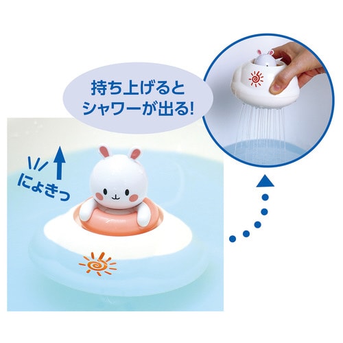 アニマルスプラッシュ うさぎ