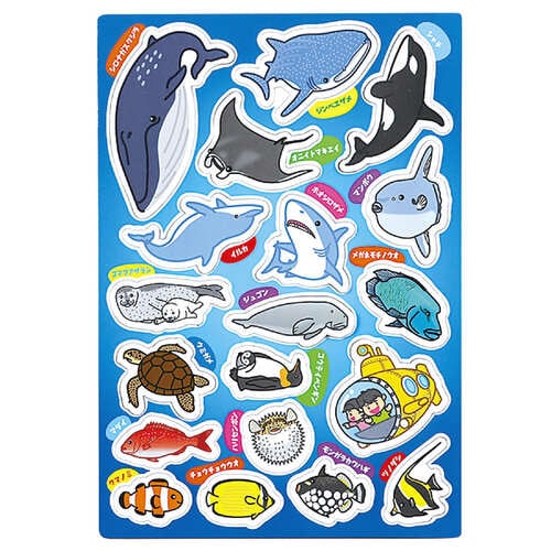 マグネットシールブック うみのいきもの
