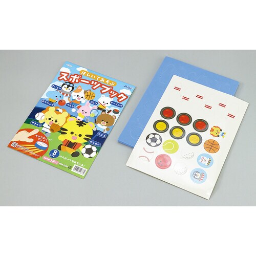 はじいてあそぶスポーツブック