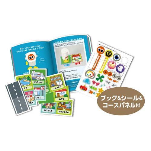 ゼンマイロボット ロボたま