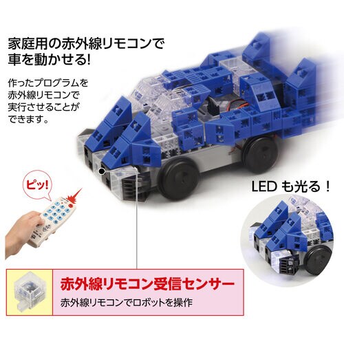 ロボット用赤外線リモコン受信センサー