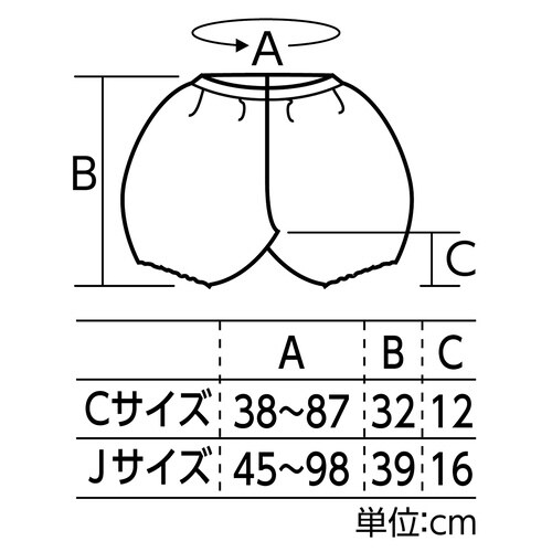 ソフトサテン かぼちゃパンツ Cサイズ 黄