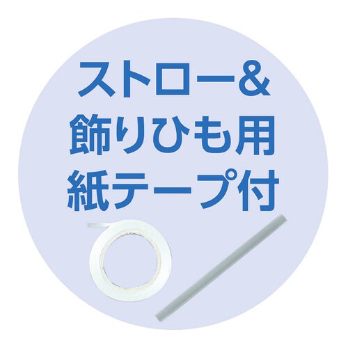 バースデーバルーン カラフル