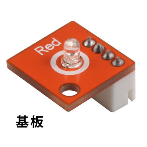 ロボット用LED赤
