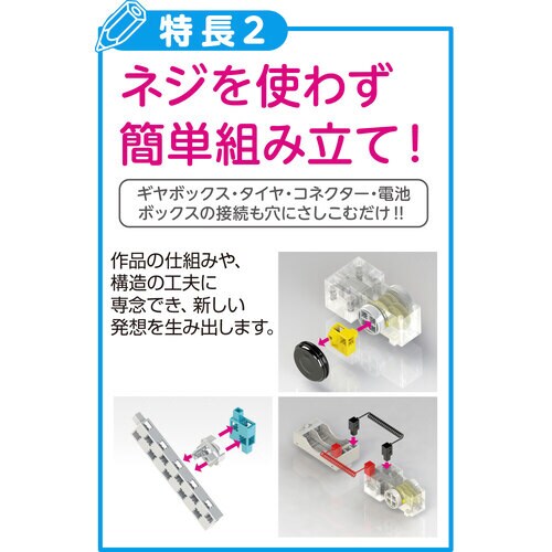 コネクタ赤黒2本組50cmヘッダー袋・品名シール付