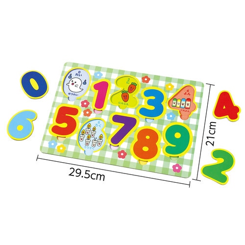 エンジョイえあわせパズル すうじ